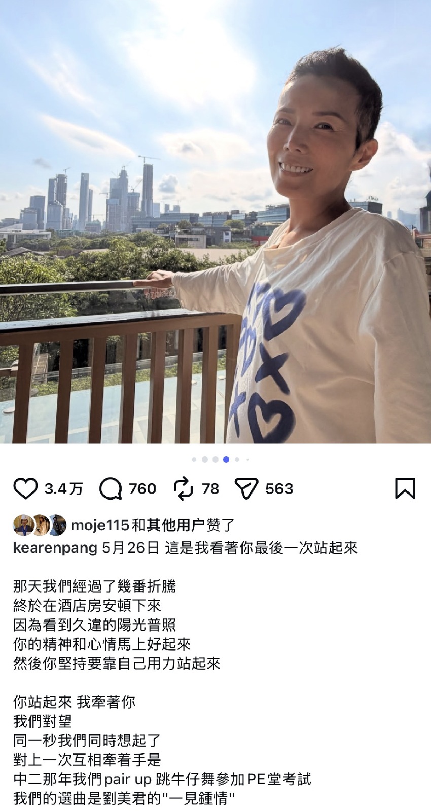 港姐吳文忻生前最後身影照曝光,身體虛弱仍努力站立,眾名人悼念