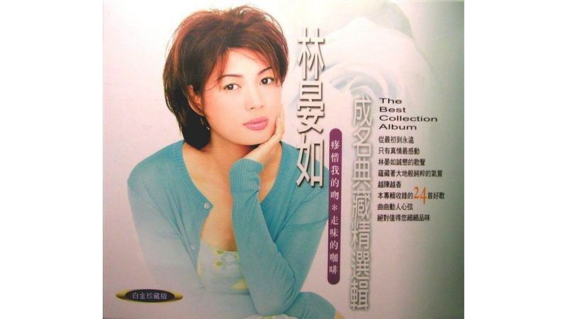 台語女歌手癌逝享年36歲! 許聖梅驚曝:錄影突中斷