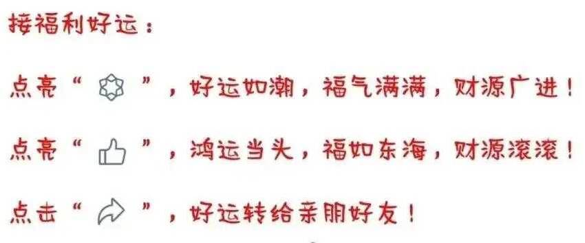 生肖虎的最佳出生年份，一輩子吉星高照，貴人無數，有錢有權！