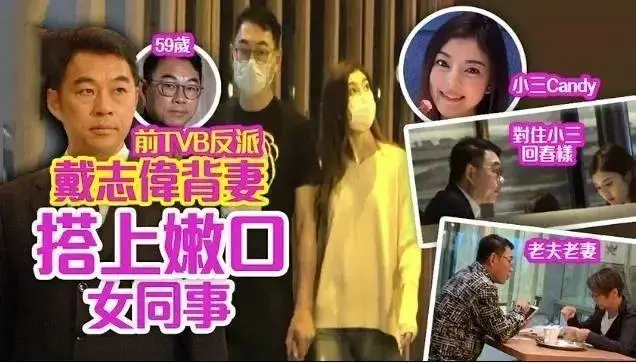 TVB前金牌綠葉將滿70歲，婚內出軌女下屬，轉行賣保險年入百萬
