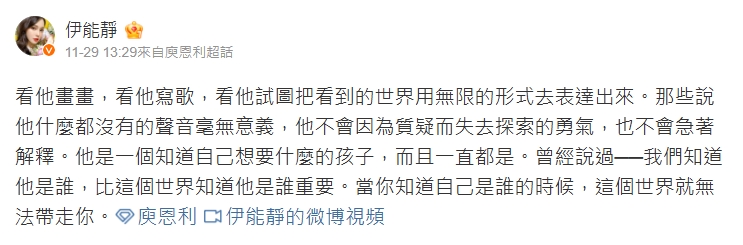 小哈利吐心聲「爸媽離婚不是壞事」引爭議！伊能靜曬「134字」力挺兒子