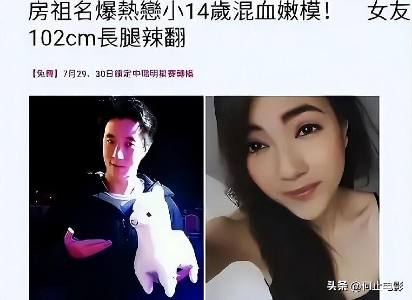 曾是周董J女郎！妖豔女星「曾纏上房祖名」遭成龍盯上，如今「勾搭富二代」黑歷史曝光