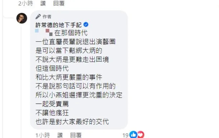 當年痛罵愛徒大炳！張小燕這次「選擇包庇黃子佼」惹眾議　他看不下去「鬆口關鍵主因」：已是最好交代