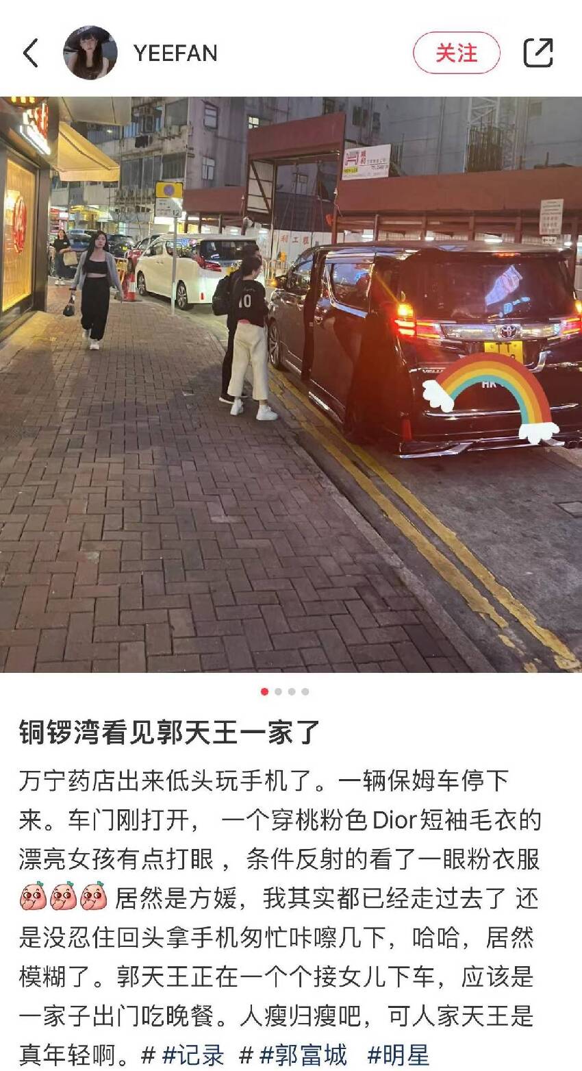 郭富城方媛帶倆女兒出門，夫妻二人體形瘦小，只有旁邊路人一半大