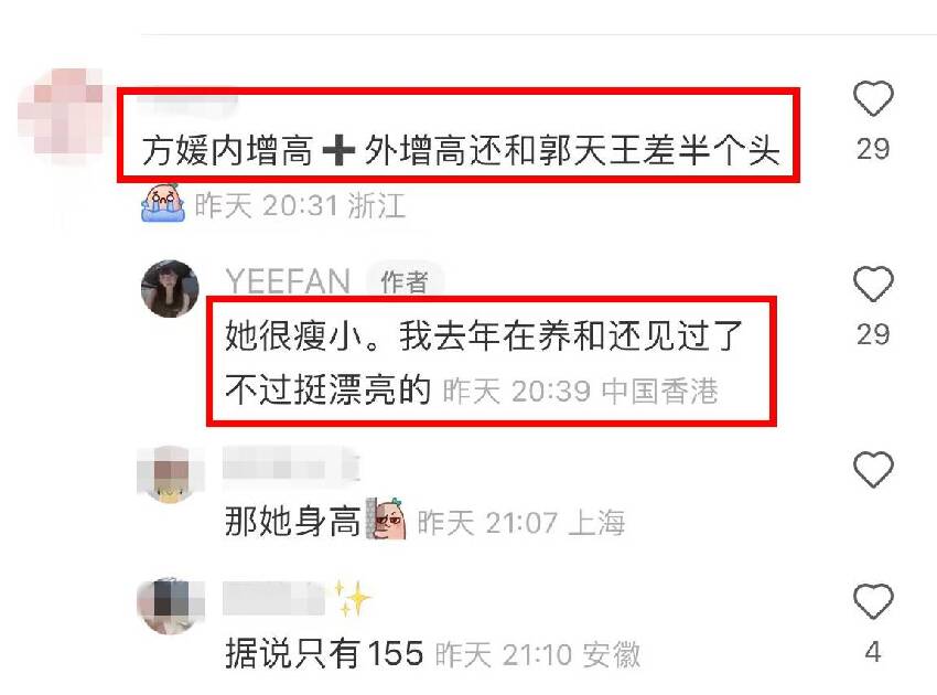 郭富城方媛帶倆女兒出門，夫妻二人體形瘦小，只有旁邊路人一半大