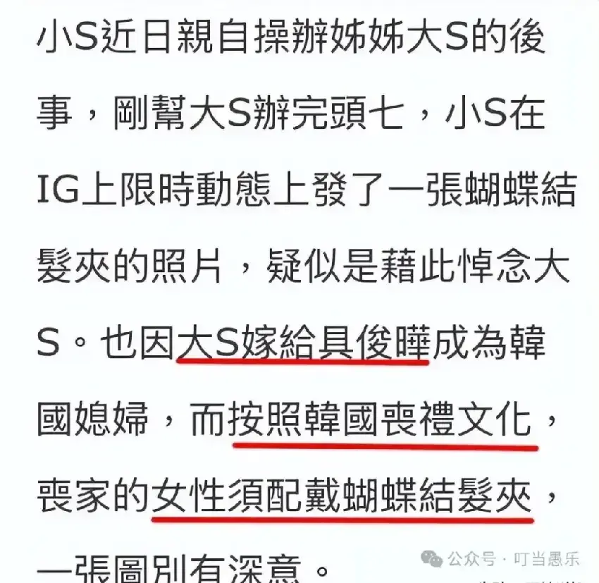 保姆爆料徐家內幕！比八點檔還狗血，網友：這劇情編都不敢編