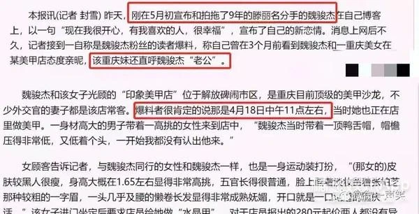 還記得曾經的TVB當紅小生魏駿傑嗎？如今胖若兩人？