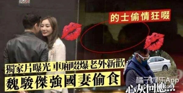 還記得曾經的TVB當紅小生魏駿傑嗎？如今胖若兩人？