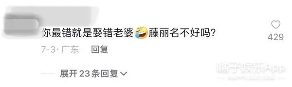 還記得曾經的TVB當紅小生魏駿傑嗎？如今胖若兩人？