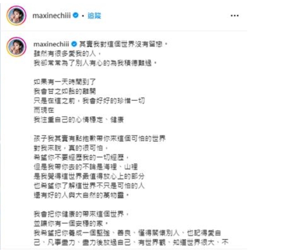 才剛生下女兒！女星突悲喊「對世界沒有留戀了」　吐真實心聲：「不該讓你出生」