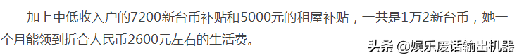 20歲買下4套豪宅！資深歌后3婚3離晚年「靠吃餿飯充饑」　遭兒家暴幾度輕生「現淚訴」：養兒還不如養狗