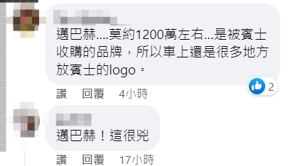 這車標誌怪怪的？網友發問「哪款車LOGO像粽子」　內行人士急提醒「看到它最好快閃」：小心傾家盪產