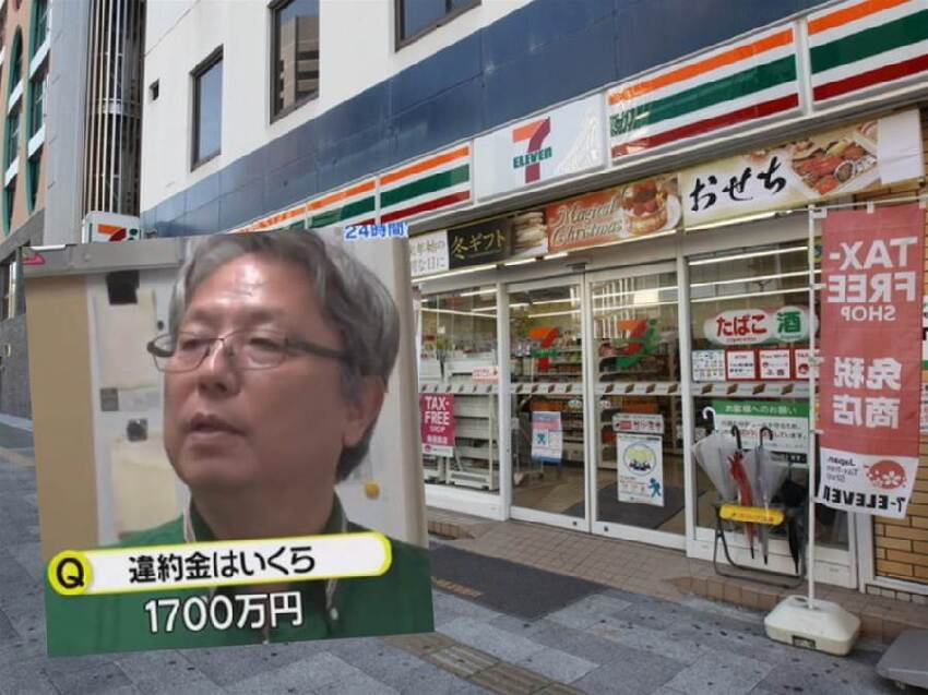 超商店長「太太突然離世」沒有24小時營業，小7店長「被求償1700萬元」總部回應了