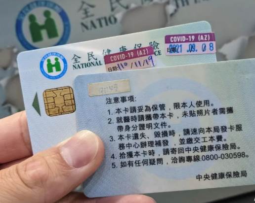 快訊／長輩注意！4縣市「免繳健保費」宣佈了