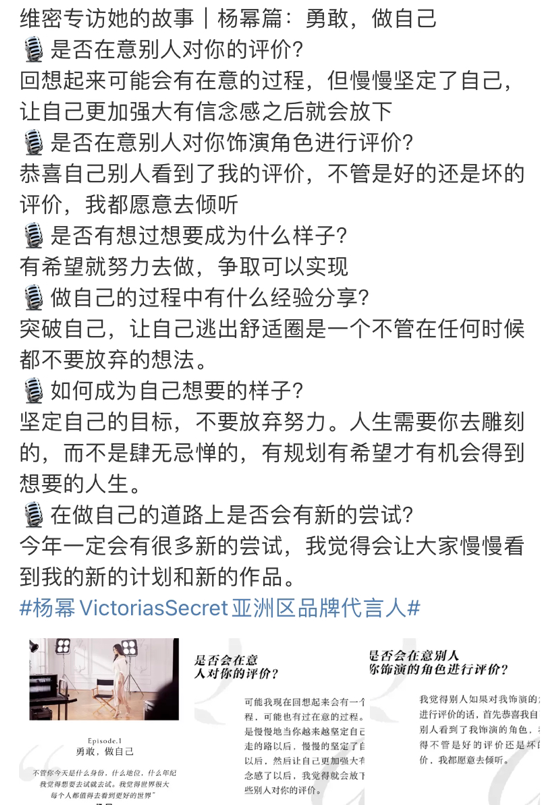 35歲楊冪真大膽！「穿吊帶裙」秀S曲線好撩人　短裙「開叉到大腿根」側面超絕：美得不敢高攀