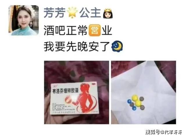 繼周海媚后，又一女星因紅斑狼瘡去世，年僅37歲