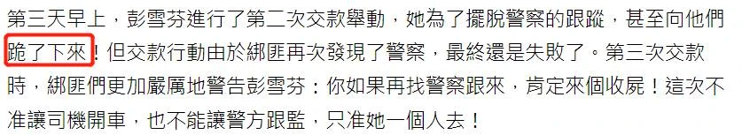 曾是林青霞接班人！她拒絕成龍「又幫白冰冰救女」　三度救夫獲認可「今62歲坐擁76億」成最美婆婆!