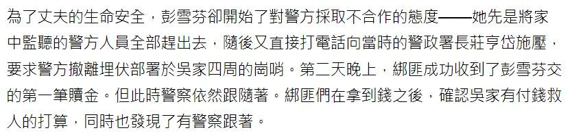 曾是林青霞接班人！她拒絕成龍「又幫白冰冰救女」　三度救夫獲認可「今62歲坐擁76億」成最美婆婆!