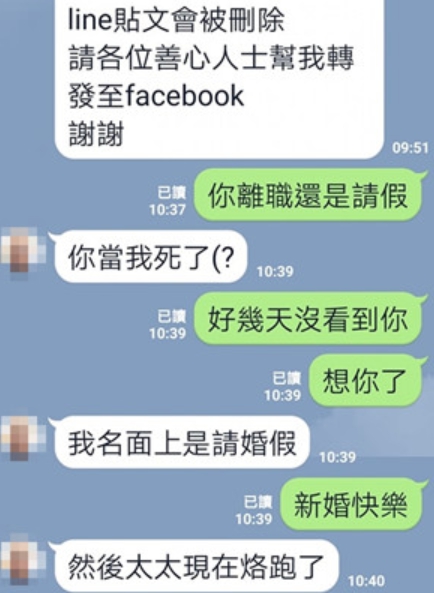 花65萬越南娶親！屏東男崩潰「老婆直接落跑了」，網一看「甜蜜合照」搖頭：不跑才怪