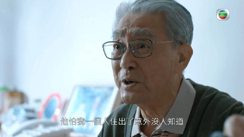 91歲TVB「御用爺爺」極罕現身！為照顧結婚61年患癌太太息影　不拖累子女獨居看淡生死