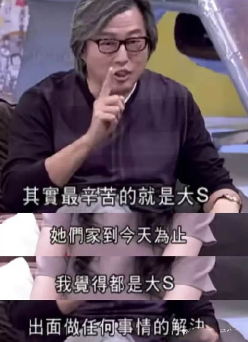 大S仁至義盡，小S的痛才剛剛開始！吳佩慈說的「一句話」更讓她傷心