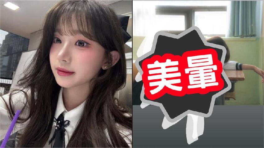 啦啦隊AI李珠珢「整尊爆改」認不出!JK「制服太透明」急遮…網猛截圖