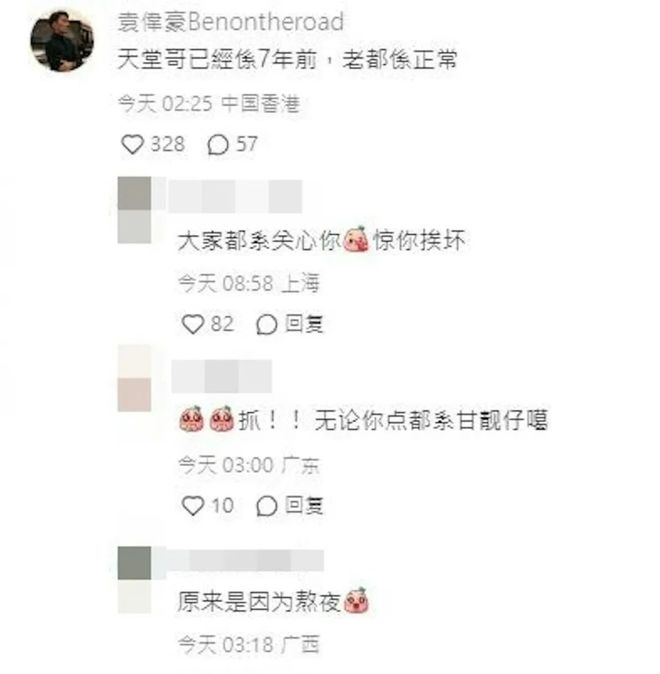 TVB男星被指斷崖式衰老顏值下滑嚴重，本人親自回應，曾被批吃軟飯情商低