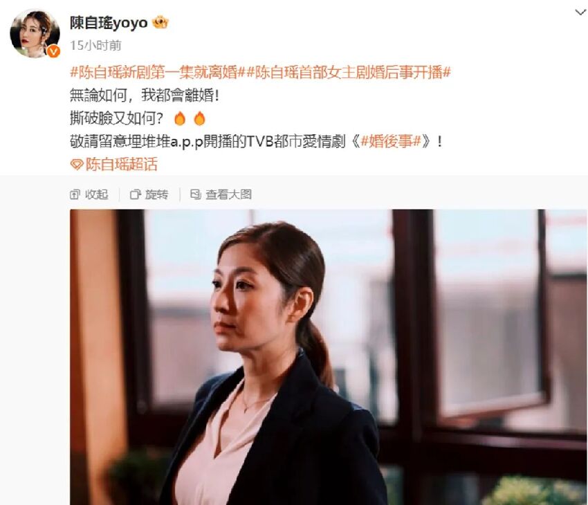 陳自瑤稱無論如何都會離婚，網友開始心疼王浩信