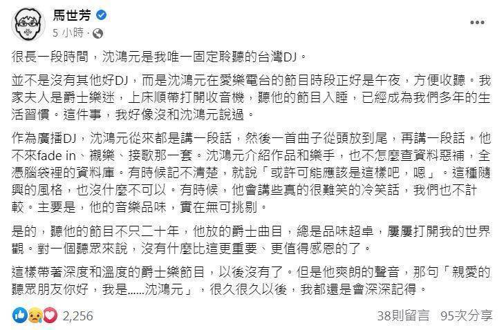 金鐘主持人病逝！友人悲痛曝「發病1小時就過世」享年49歲  3癥狀「已經晚期」醫嘆：隱藏癌王 #有這些癥狀要多留意