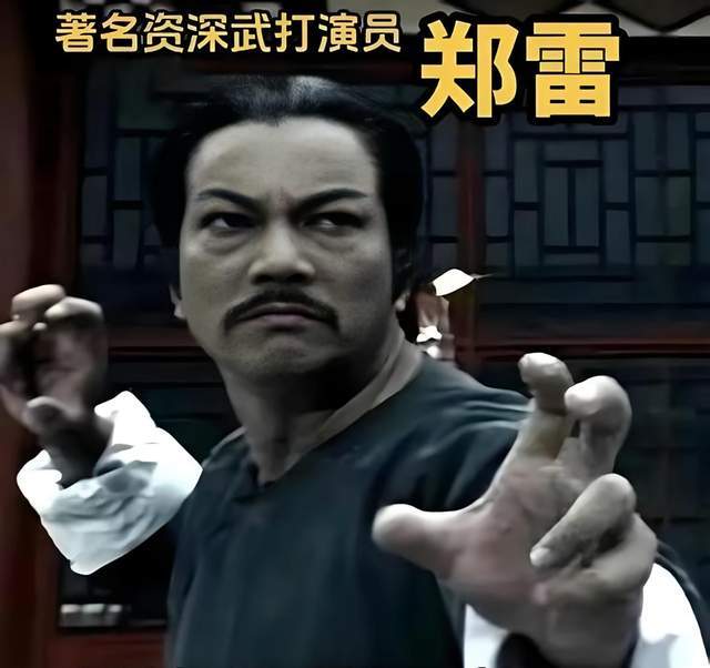 香港知名老戲骨鄭雷去世,誤傳死訊長達兩年,友人否認移民加拿大