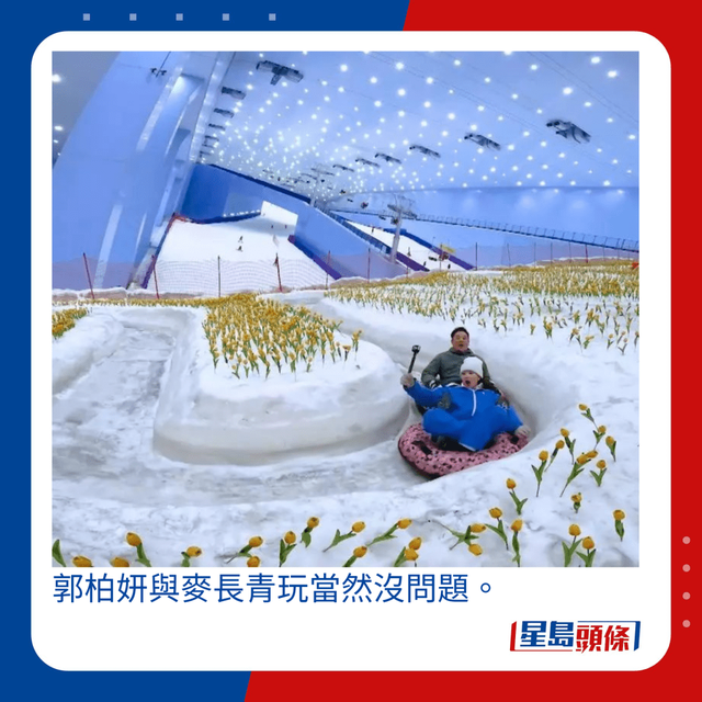 香港明星組團來廣州滑雪！港姐帶上七旬父親，男星一家玩到不願走