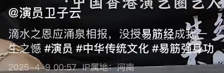 香港演員谷峰去世,享年95歲,一生未娶妻,曾出演《鹿鼎記》