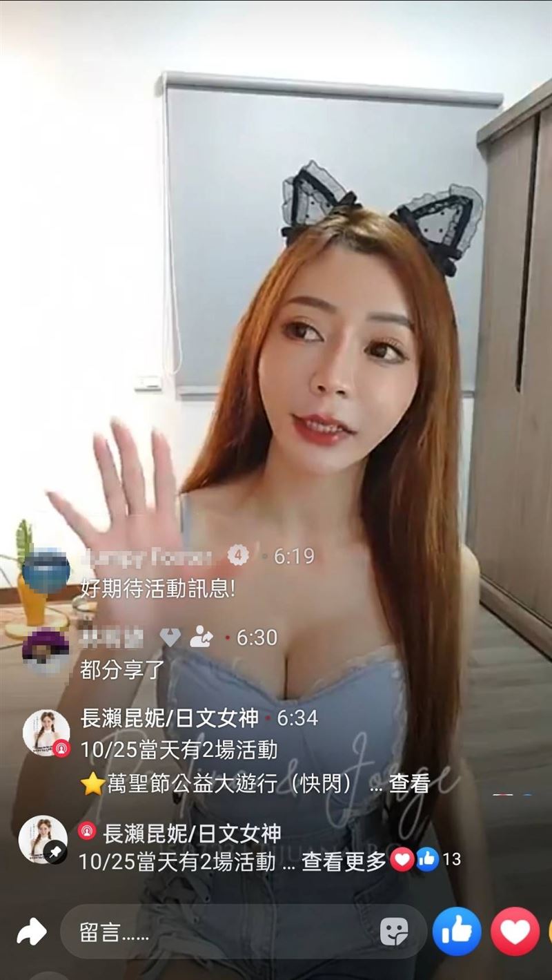 懂事比基尼正妹「紮馬尾」影片流出！觀看人數飆破百萬　網神出她身分