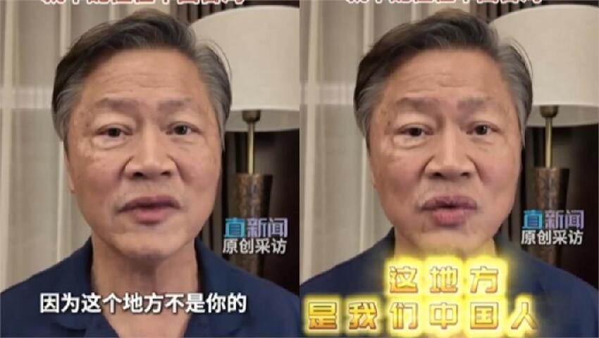 政大教授嗆「不當中國人就滾出台灣」！陸委會「查出身分」出手了