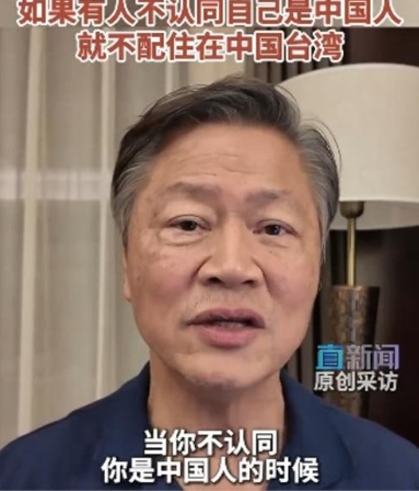 政大教授嗆「不當中國人就滾出台灣」！陸委會「查出身分」出手了