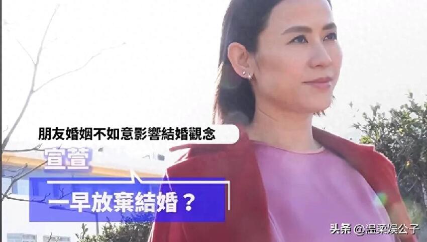 55歲港星宣萱自曝：放棄結婚，29歲最後一晚哭一天，黃金時代過去