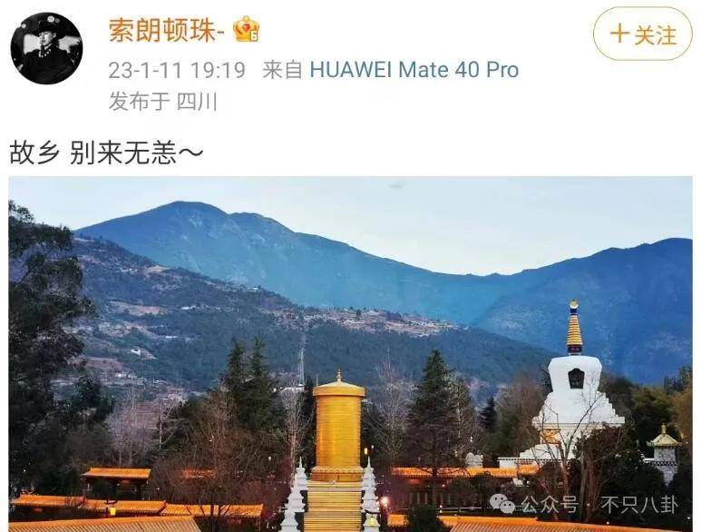 因為一場戲而揭發戀情！戀情曝光後網友坐不住了！