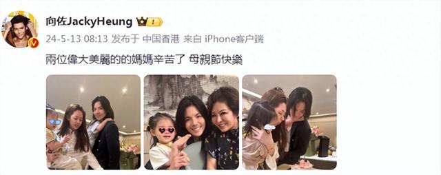 向佐曬全家福慶母親節，女兒高顏值隨媽媽，兒子留長發扎揪揪超萌