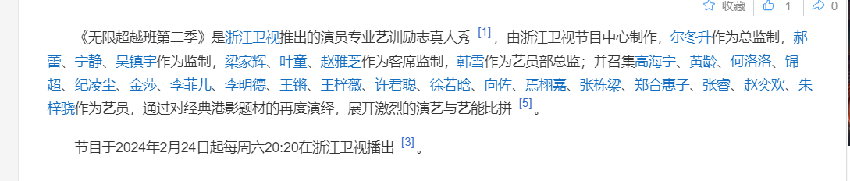 她怒罵曾志偉只會拍三級的導演，網友：當年你一脫而紅呢？