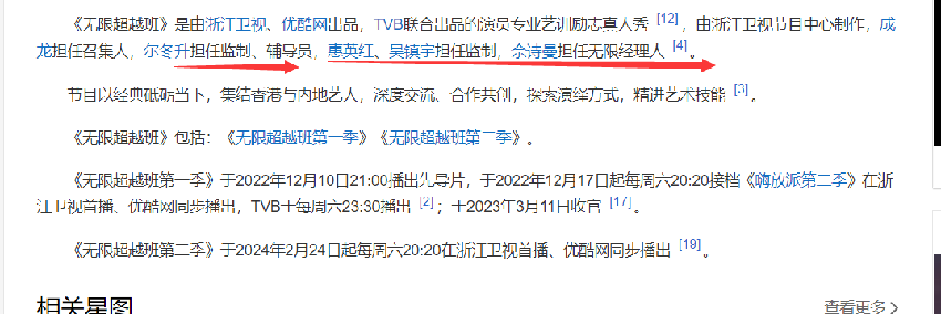 她怒罵曾志偉只會拍三級的導演，網友：當年你一脫而紅呢？