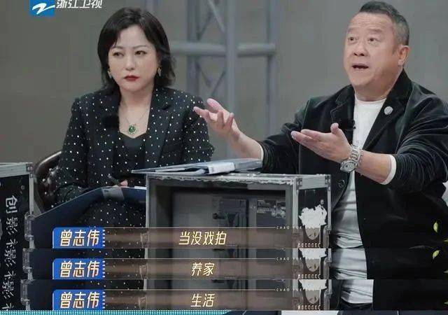 她怒罵曾志偉只會拍三級的導演，網友：當年你一脫而紅呢？