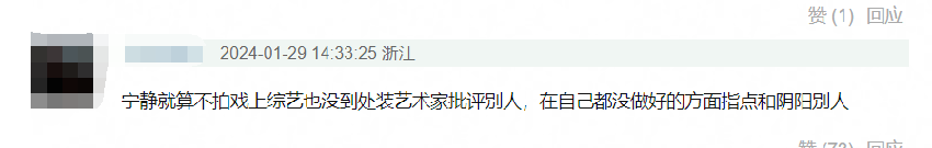 她怒罵曾志偉只會拍三級的導演，網友：當年你一脫而紅呢？