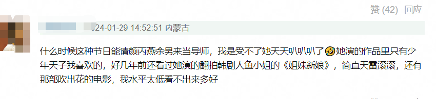 她怒罵曾志偉只會拍三級的導演，網友：當年你一脫而紅呢？