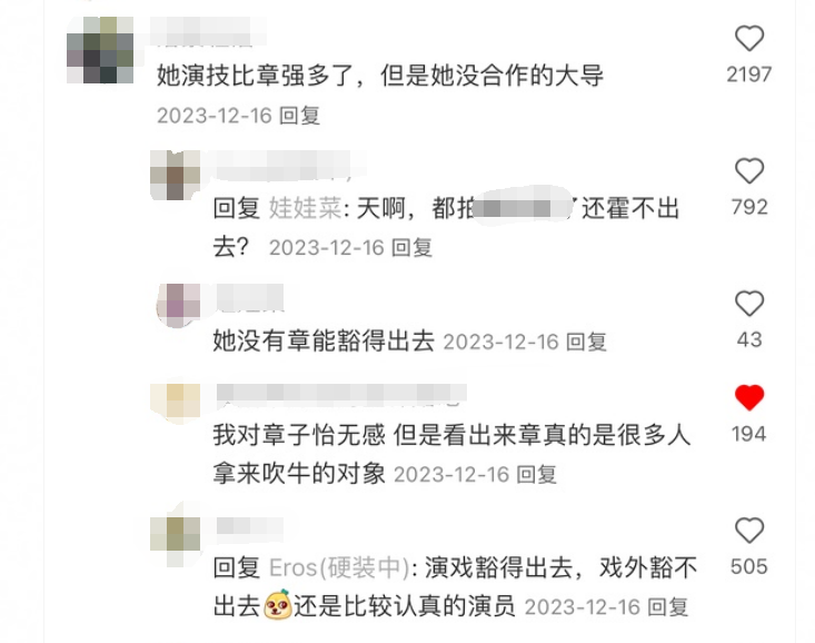 她怒罵曾志偉只會拍三級的導演，網友：當年你一脫而紅呢？