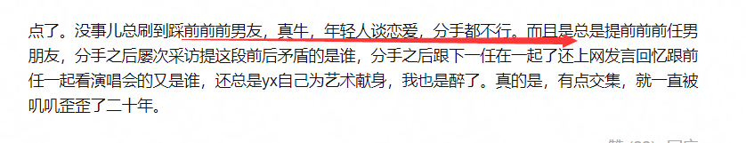 她怒罵曾志偉只會拍三級的導演，網友：當年你一脫而紅呢？