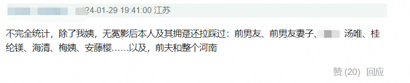 她怒罵曾志偉只會拍三級的導演，網友：當年你一脫而紅呢？