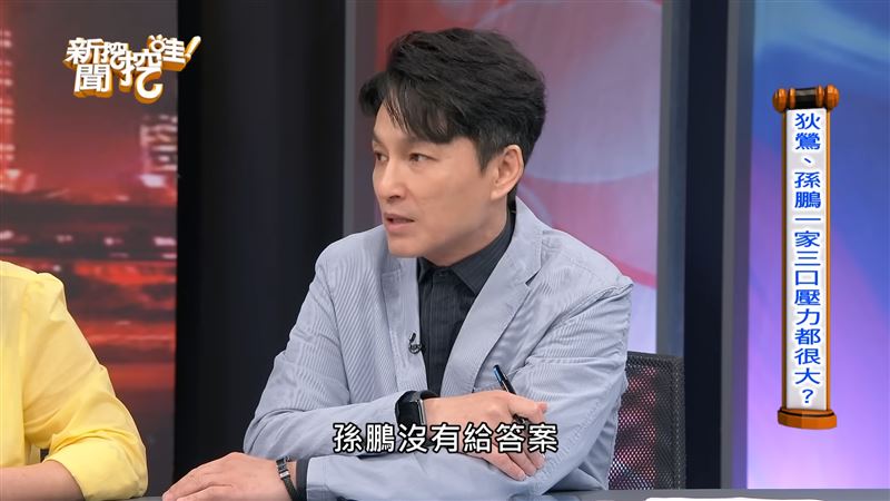 狄鶯痛心喊離婚！他稱孫鵬「1反應」超反常…嘆：女方也不是滋味