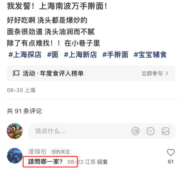 潘瑋柏偷吃成癮，食譜卻被全網推崇！網友: 過去反轉地球，如今翻轉鍋蓋......