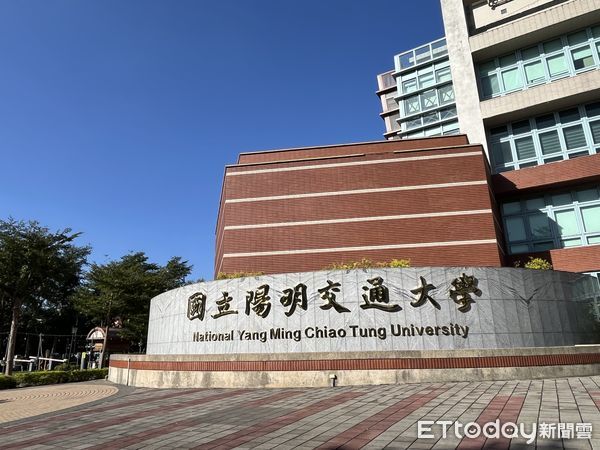 快訊／陽明交大教授爆「20刀砍死妹夫」！校方緊急回應了