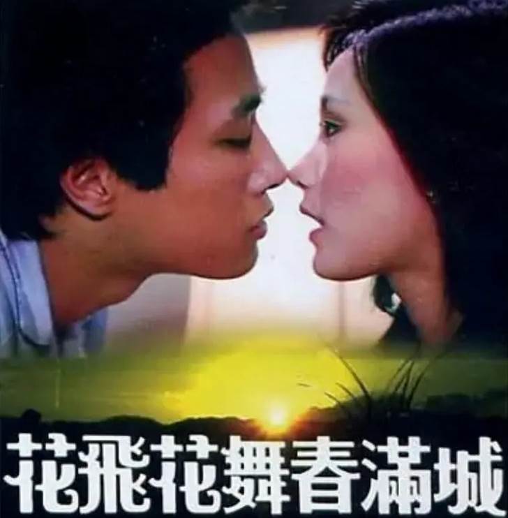 當小三跌落神壇！「台灣玉女歌手」19歲爆紅永久退出演藝圈「60歲驚傳身亡」胡瓜灑淚送別